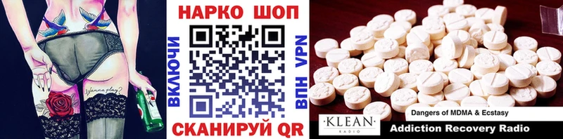 A PVP Киреевск