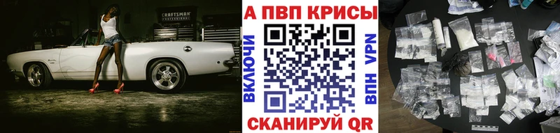 Альфа ПВП крисы CK  MEGA онион  Киреевск 