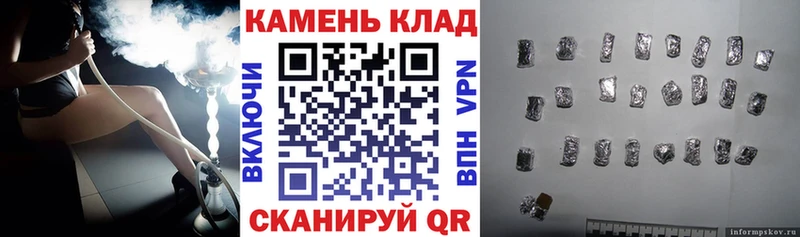 где можно купить   Киреевск  ГАШИШ гашик 