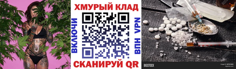 гидра ссылка  хочу   Киреевск  ГЕРОИН афганец 