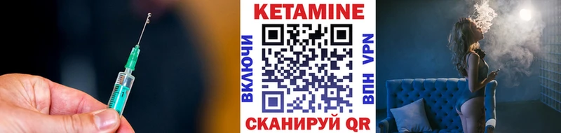 КЕТАМИН ketamine  Киреевск 