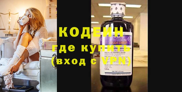 мдма Сосновоборск