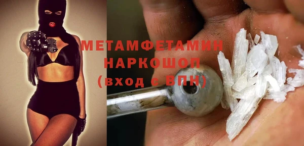 спайс Сосновка