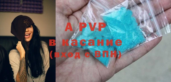 прущий лед Касимов