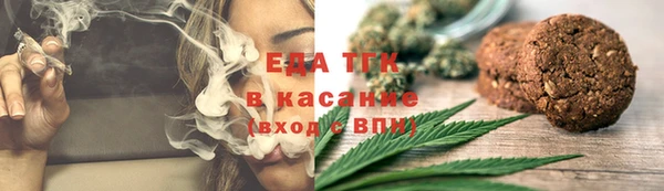спайс Сосновка