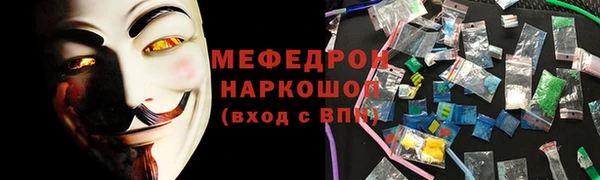 мяу мяу мука Снежинск