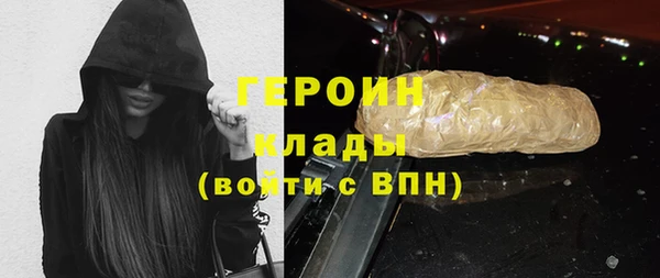 твердый Богородицк