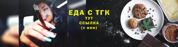 МДПВ Слюдянка