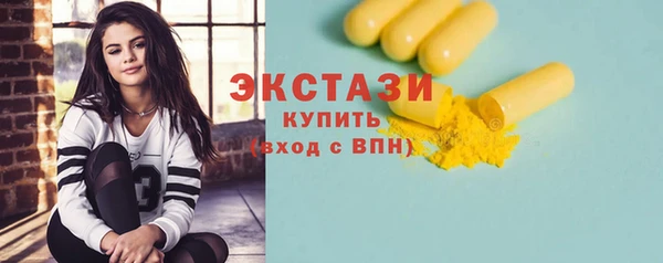 твердый Богородицк