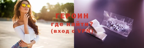 мдма Сосновоборск