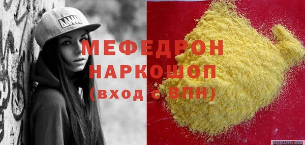 МДПВ Слюдянка