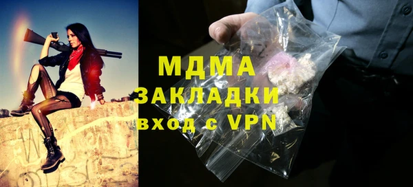 мяу мяу мука Снежинск