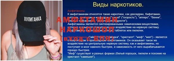 твердый Богородицк