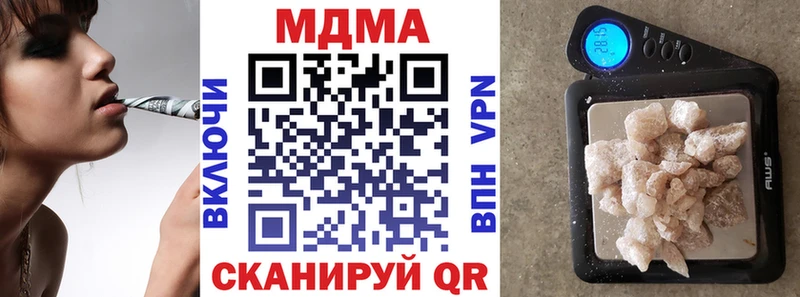 мега как войти  как найти закладки  Киреевск  MDMA Molly 