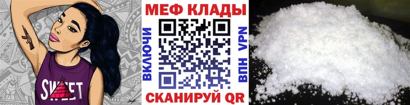 kraken маркетплейс  Киреевск  МЕФ кристаллы 