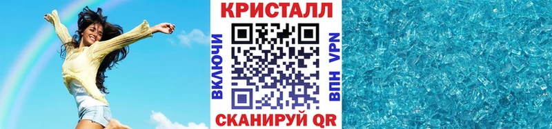 МЕТАМФЕТАМИН Декстрометамфетамин 99.9%  наркотики  Киреевск 
