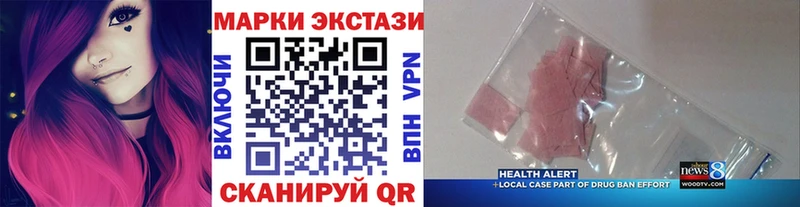 Марки NBOMe 1,8мг  Киреевск 