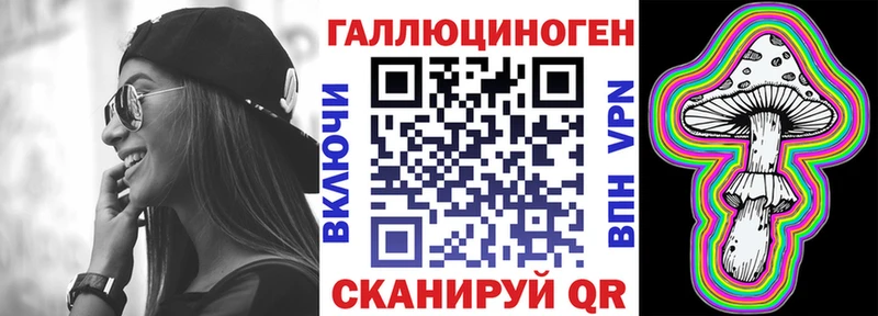 Галлюциногенные грибы Psilocybine cubensis  Киреевск 